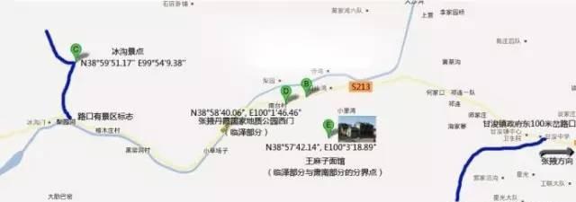 西北河西行旅游攻略---张掖七彩丹霞